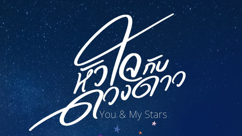 You & My Stars still 1