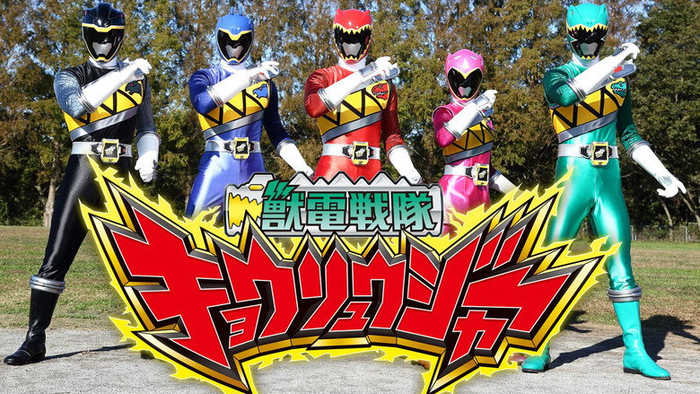 Zyuden Sentai Kyoryuger still 5
