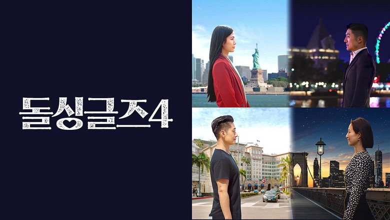 Love After Divorce still 5