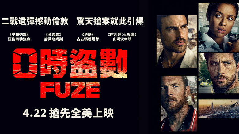 Fuze still 7