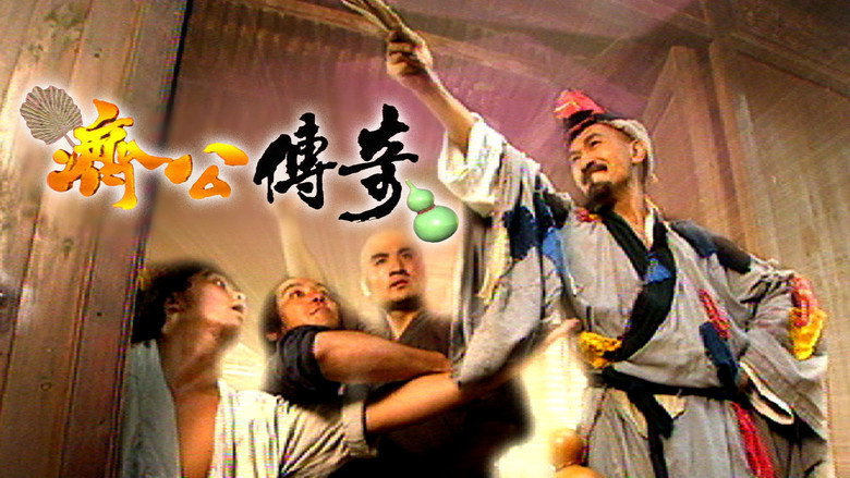 Zen Master still 1