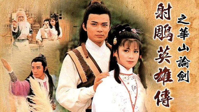 The Legend of the Condor Heroes still 6