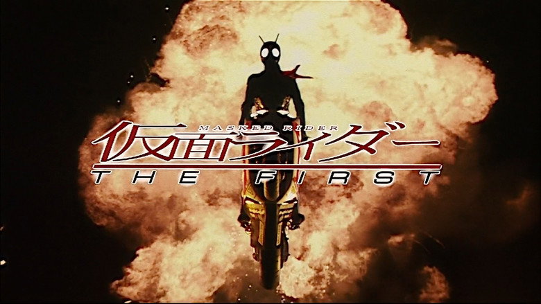 Kamen Rider: THE FIRST still 7