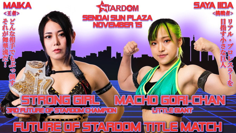 Stardom Sendai Cinderella 2020 still 8