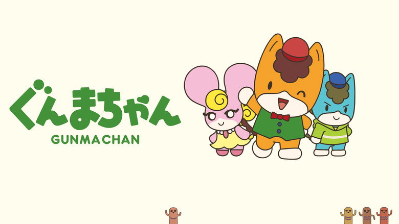 Gunma Chan still 4