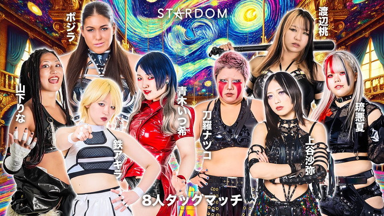 Stardom in Joetsu 2025 still 1